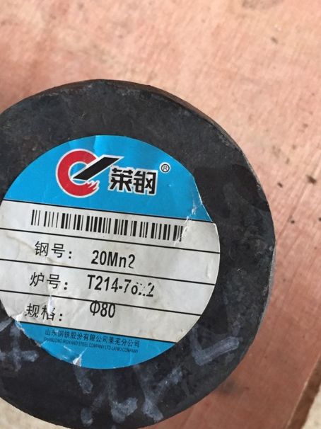 六枝特20Mn2合金结构钢
