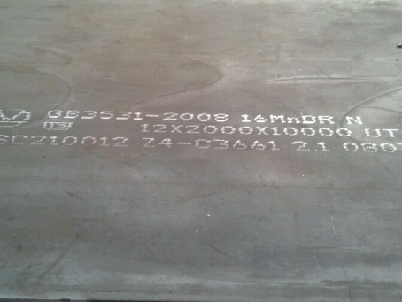 六枝特压力容器板