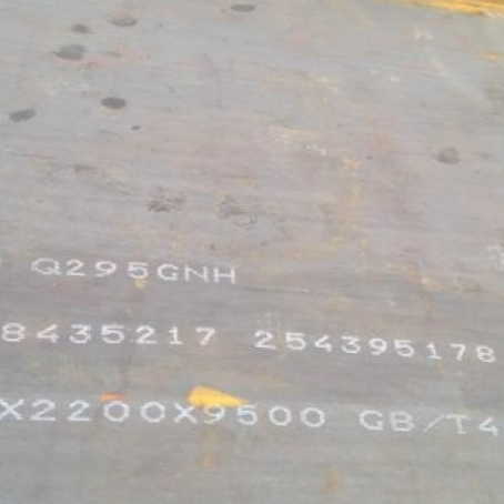 六枝特Q235NHB耐候板